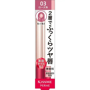 Isehan Kiss Me Ferme W Color Beauty Liquid Rouge 03 Soft Rose 3.6g - Japanese Essence Lipsticks