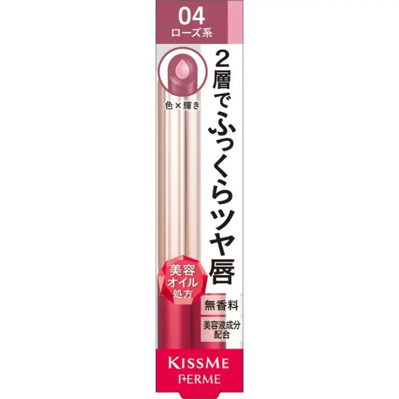 Isehan Kiss Me Ferme W Color Beauty Liquid Rouge 04 Gorgeous Rose 3.6 g - Japan Lip Gloss Makeup