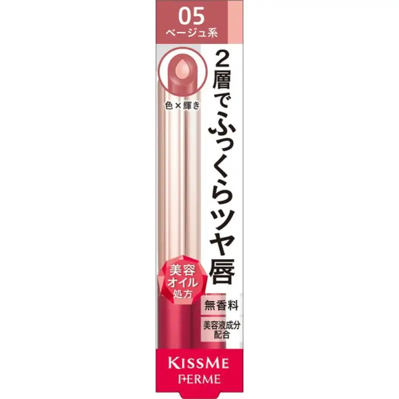Isehan Kiss Me Ferme W Color Beauty Liquid Rouge 05 Elegant Beige 3.6g - Japanese Essence Lip Gloss Makeup