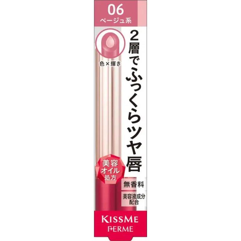Isehan Kiss Me Ferme W Color Beauty Liquid Rouge 06 Pretty Beige 3.6g - Japanese Lipstick Makeup