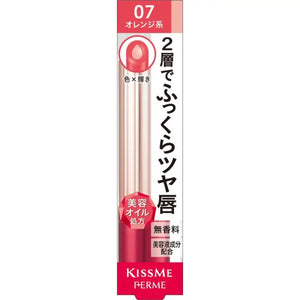 Isehan Kiss Me Ferme W Color Essence Rouge 07 Fresh Orange 3.6g - Japanese Lipstick Makeup