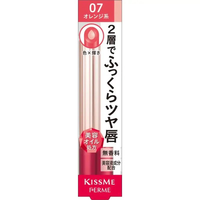 Isehan Kiss Me Ferme W Color Essence Rouge 07 Fresh Orange 3.6g - Japanese Lipstick