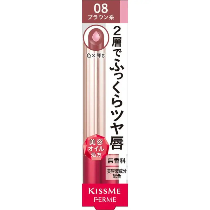 Isehan Kiss Me Ferme W Color Essence Rouge 08 Gorgeous Brown 3.6g - Lipstick Makeup