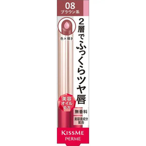 Isehan Kiss Me Ferme W Color Essence Rouge 08 Gorgeous Brown 3.6g - Essence Lipstick