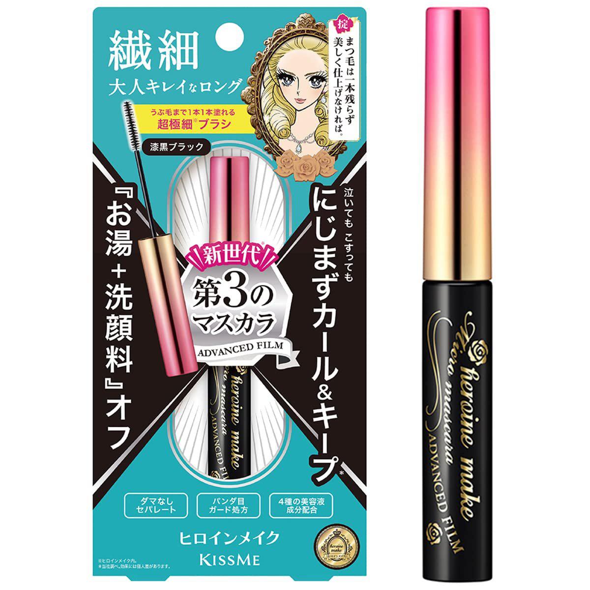 Isehan Kiss Me Heroine Make Micro Mascara Advanced Film Jet Black 4.5g