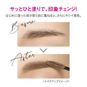 Isehan Kissme Heavy Rotation Coloring Eyebrow 08 Ash Gray 8g - Eyes Makeup Products