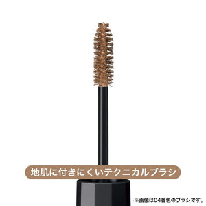 Isehan Kissme Heavy Rotation Coloring Eyebrow 08 Ash Gray 8g - Eyes Makeup Products