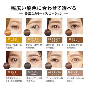 Isehan Kissme Heavy Rotation Coloring Eyebrow 08 Ash Gray 8g - Eyes Makeup Products