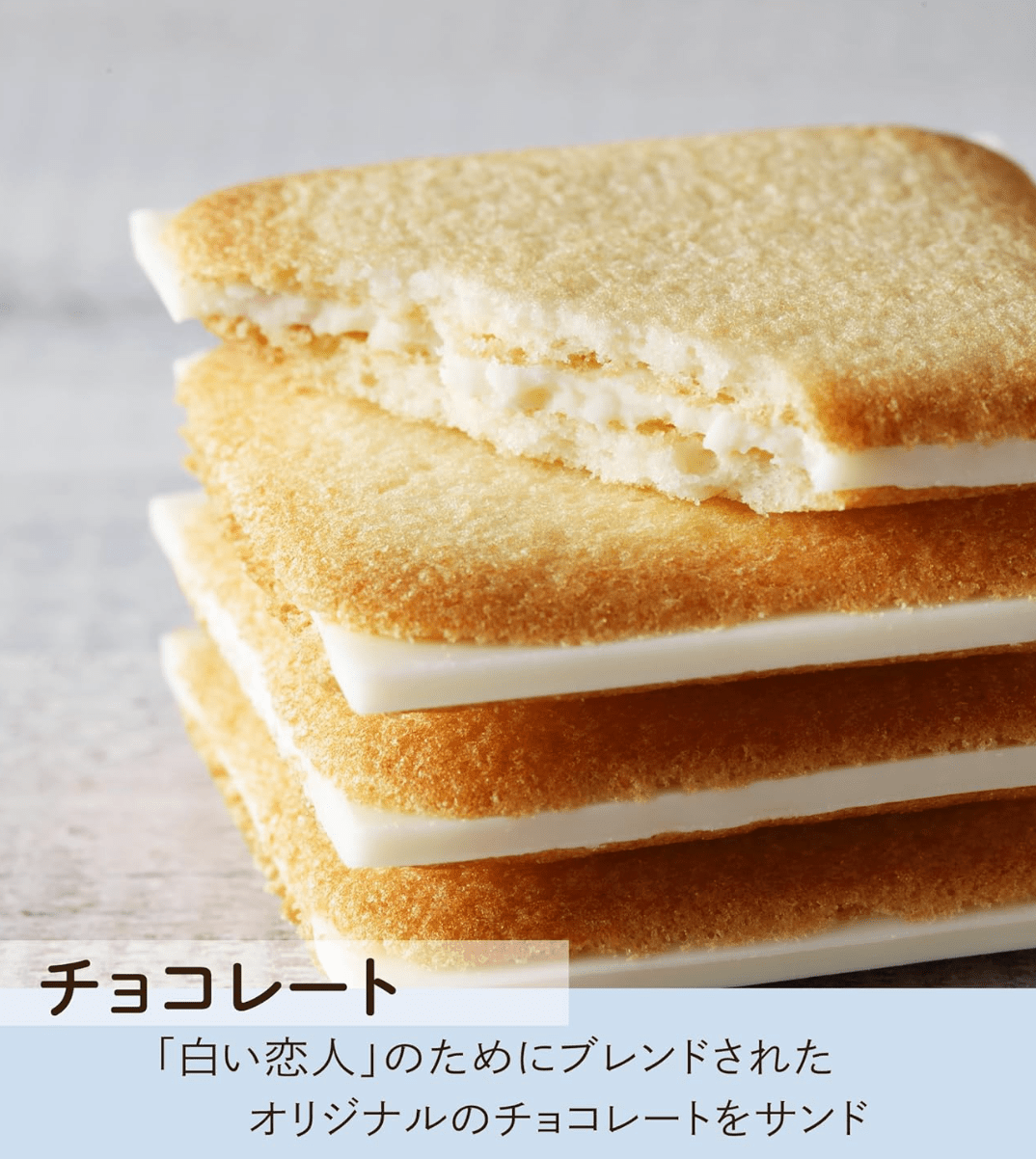 ISHIYA Shiroi Koibito (White & Black) 36 Cans