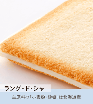 ISHIYA Shiroi Koibito (White & Black) 36 Cans