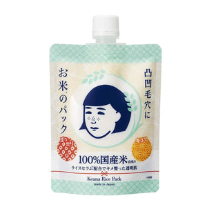 Ishizawa Lab Keana Rice Pack 170g