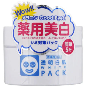 Ishizawa Lab Toumei Shirohada Facial Whitening Pack 130g