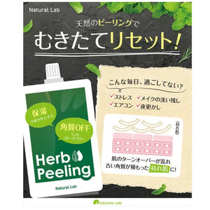 Ishizawa Naturabo Raw Herb Peeling For Face 125g - Japanese Facial Peeling Product