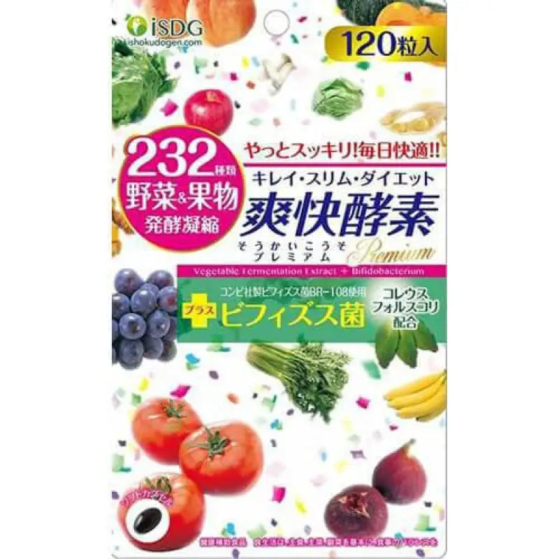 Ishokudogen 232 ’Soukai’ Exhilarating Diet Enzymes Premium 120 Capsules - Health