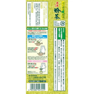 Ito En 100 Grown Green Tea Powder With Matcha Bag 150g - Powdered Green Tea - Matcha Tea