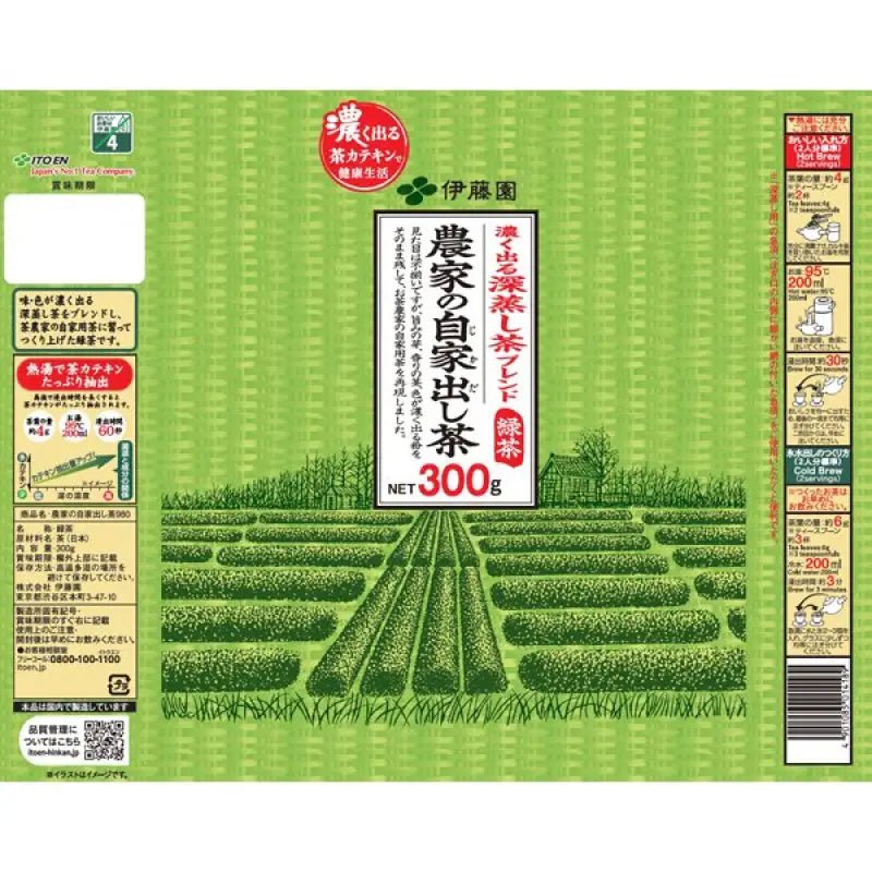 Ito En Farmer's Home - Grown Tea 300g - Japanese Green Tea Leaf - High Quality Tea