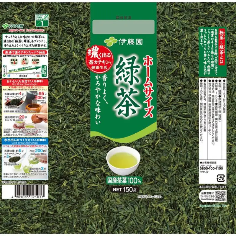 Ito En Home Size Green Tea 150g - Light Taste Fragrant From Japan Food and Beverages