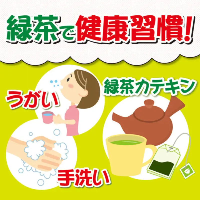 Ito En Home Size Green Tea 150g - Light Taste Fragrant From Japan Food and Beverages