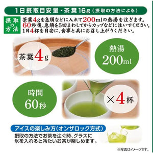 Ito En Ichiban Oi Ocha 1500 Tea Bag 100g - Sweet Aroma Tea - Green Tea From Japan