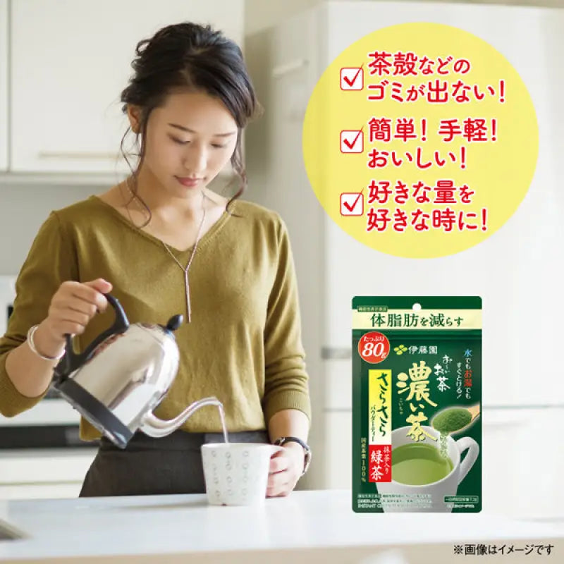 Ito En Oi Ocha Dark Tea Green with Smooth Matcha 80g - From Japan Food and Beverages