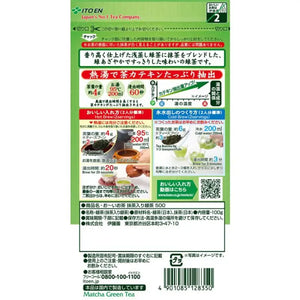 Ito En Oi Ocha Green Tea With Matcha Bag 100g - And From Japan Food Beverages