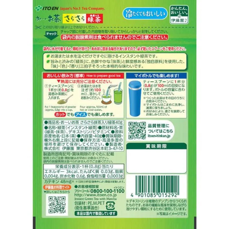 Ito En Oi Ocha Green Tea With Matcha Powder Bag Type Zipper 40g - Powdered Tea From Japan