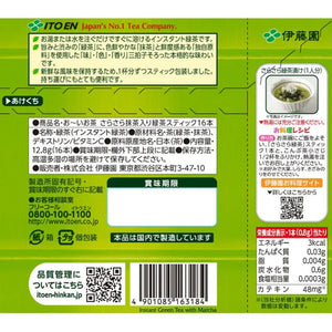 Ito En Oi Ocha Instant Green Tea With Matcha 16 Sticks - Instant Tea From Japan