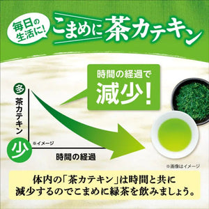 Ito En Oi Ocha Matcha Green Tea 0.8g x 100 Sticks - Powdered Tea From Japan