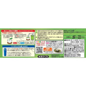 Ito En Oi Ocha Matcha Green Tea 0.8g x 100 Sticks - Powdered Tea From Japan