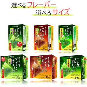 Ito En Oi Ocha Premium Matcha Green Tea 20 Triangle Bags - Japanese Green Tea