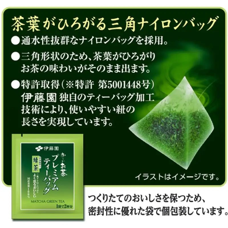 Ito En Oi Ocha Premium Matcha Green Tea 20 Triangle Bags - Japanese Green Tea