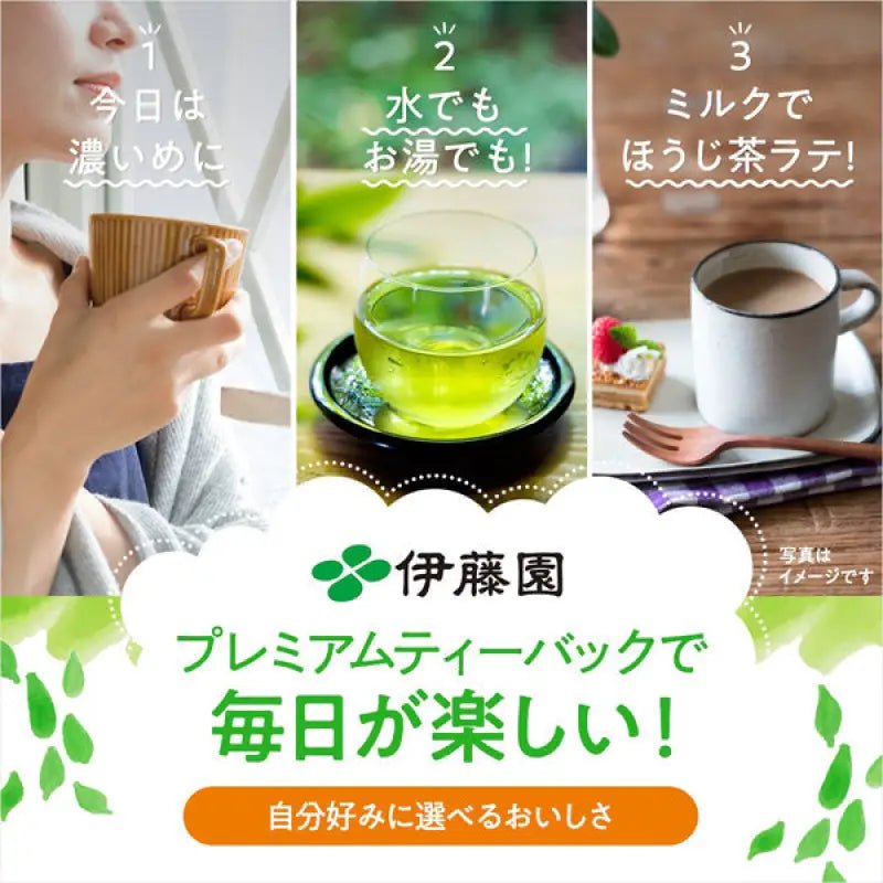 Ito En Oi Ocha Premium Matcha Green Tea 20 Triangle Bags - Japanese Green Tea