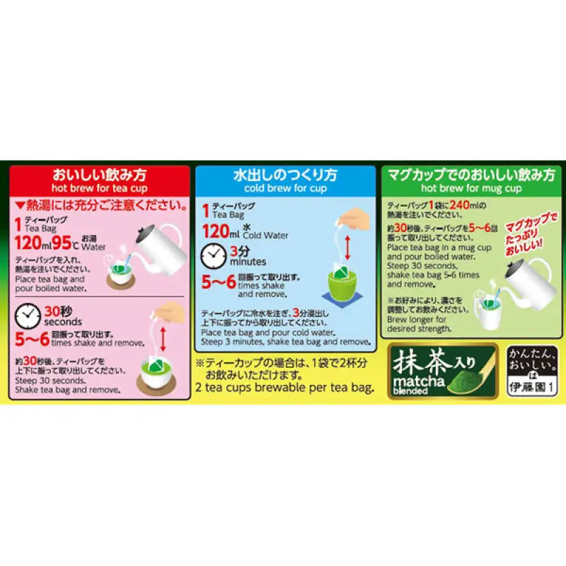 Ito En Oi Ocha Premium Tea Bag Genmaicha 2.3g x 20 Bags - Japanese Organic Food and Beverages
