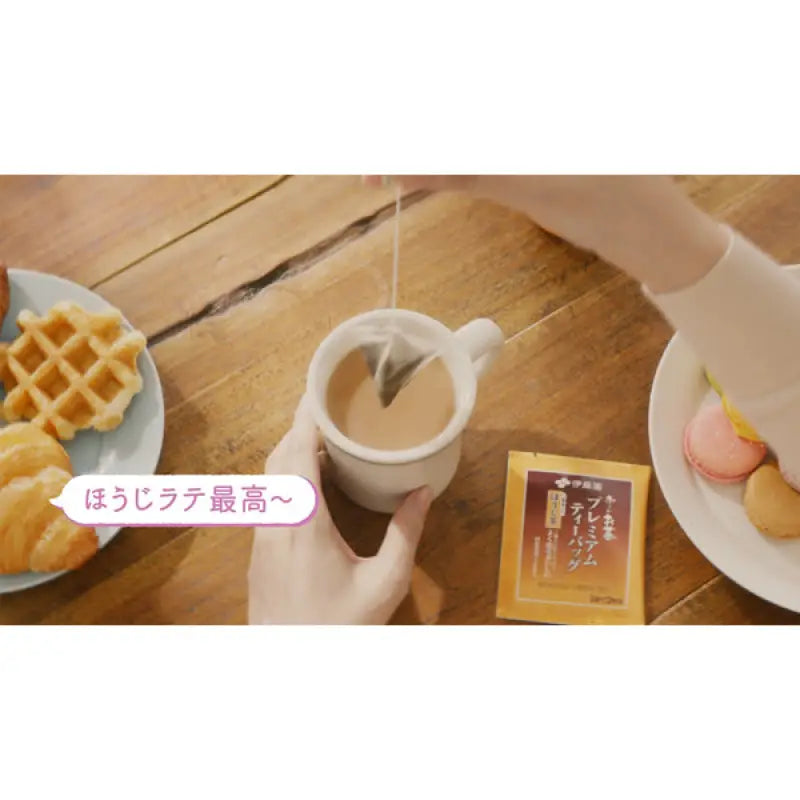 Ito En Oi Ocha Premium Tea Bag Hojicha 1.8g x 20 Bags - Japanese Organic Food and Beverages
