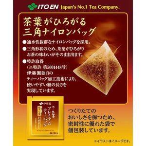 Ito En Oi Ocha Premium Tea Bag Hojicha 1.8g x 20 Bags - Japanese Organic Tea