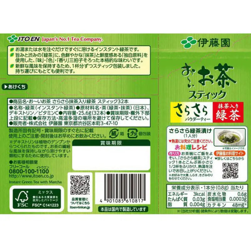Ito En Oi Ocha Sarasara Green Tea With Matcha 100 Sticks - Big Box Food and Beverages