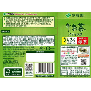 Ito En Oi Ocha Sarasara Green Tea With Matcha 100 Sticks - Big Box Matcha Green Tea