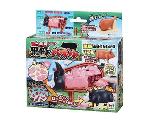 Ittougai Meat Puzzle: Pig