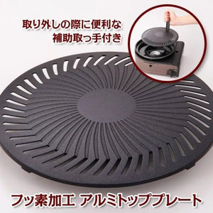 Iwatani Yakiniku Grill Yakimaru Cb - Slg - 1 Japan Smokeless Grill