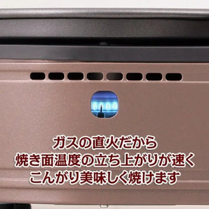 Iwatani Yakiniku Grill Yakimaru Cb - Slg - 1 Japan Smokeless Grill