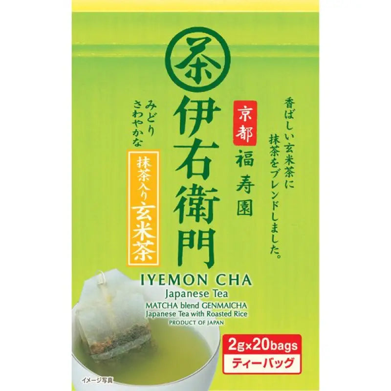 Iyemon Cha Matcha Blend Genmaicha Japanese Tea 20 Bags - With Roasted Rice Food and Beverages