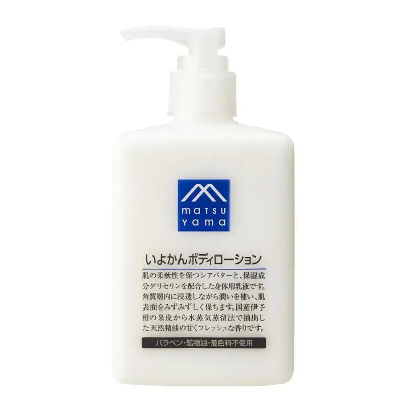 Iyokan Body Lotion 300ml