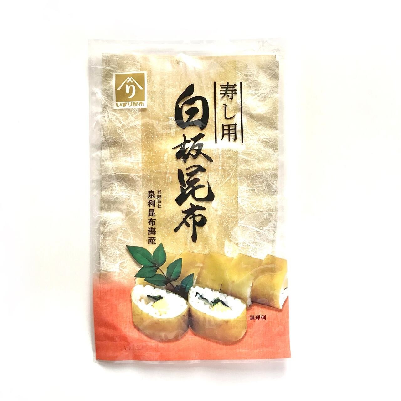 Izuri Shiroita Kelp White Kombu For Sushi 2 Whole Pieces