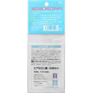 Japan Gals Hyaluronic Acid Aqueous Solution Essence 10ml - Essence From Japan