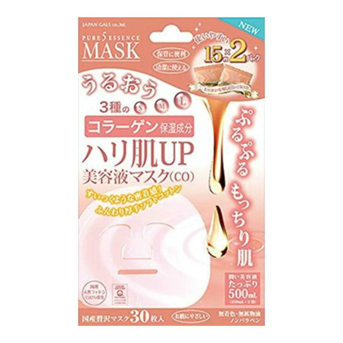 Japan Gals Pure 5 Essence Facial Mask Collagen CO 30 Sheets