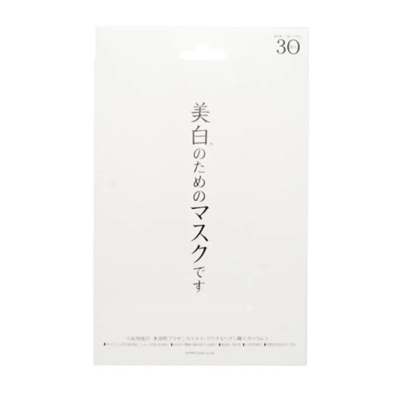 Japan Gals White Essence Mask 30 Sheets