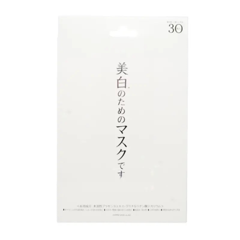 Japan Gals White Essence Mask 30 Sheets - Face