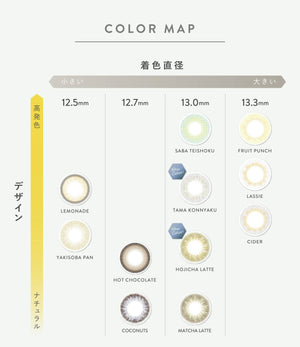 Japan N&#39;S Collection 10 Piece Naomi Watanabe Produced Color Contacts [Matcha Latte] - 2.00