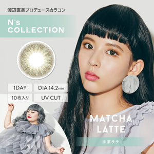 Japan N&#39;S Collection 10 Piece Naomi Watanabe Produced Color Contacts [Matcha Latte] - 2.00