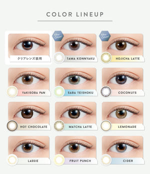 Japan N&#39;S Collection 10 Piece Naomi Watanabe Produced Color Contacts [Matcha Latte] - 2.00